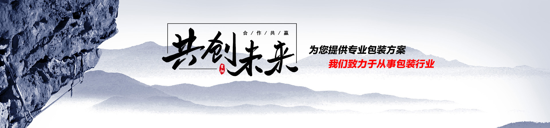 產品banner